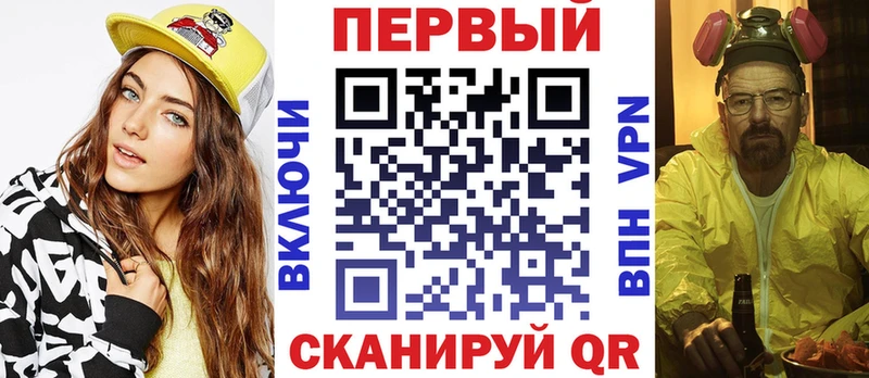 купить  сайты  Балашов  АМФЕТАМИН Premium 