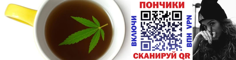 Печенье с ТГК марихуана  наркошоп  Балашов 