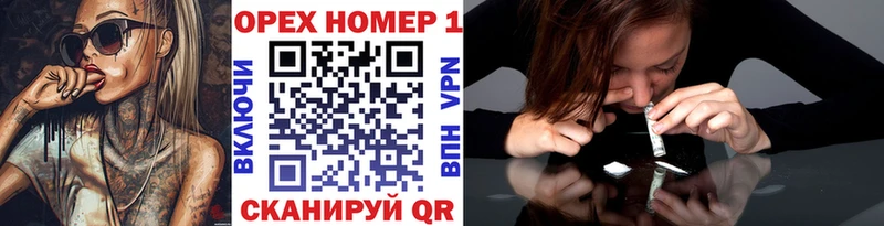 КОКАИН VHQ  Балашов 