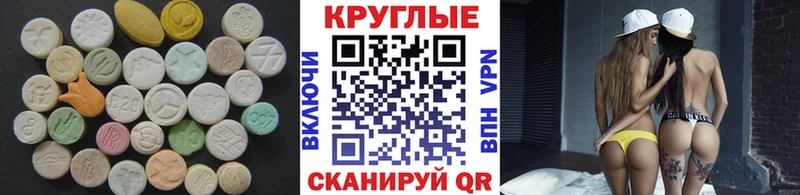 где продают Балашов ЭКСТАЗИ Philipp Plein