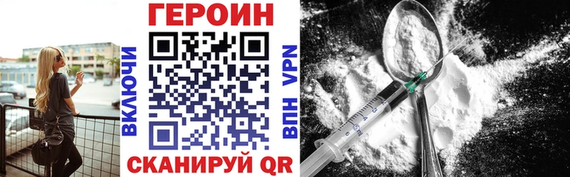 Героин гречка  Балашов 