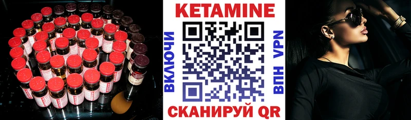закладка гидра ONION КЕТАМИН VHQ Балашов
