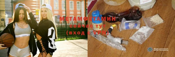 первитин Аркадак