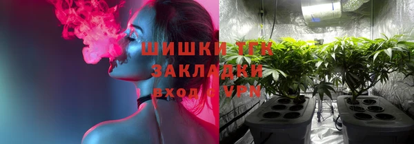 первитин Аркадак