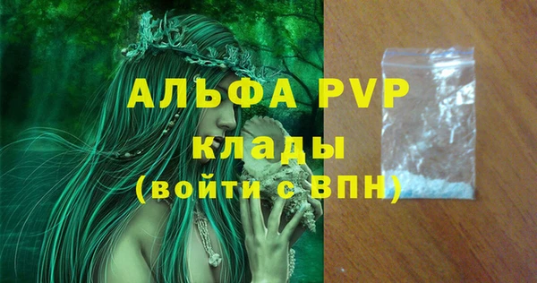 герыч Арсеньев