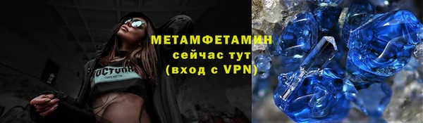 первитин Аркадак