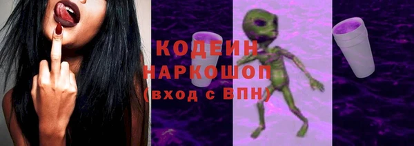 герыч Арсеньев