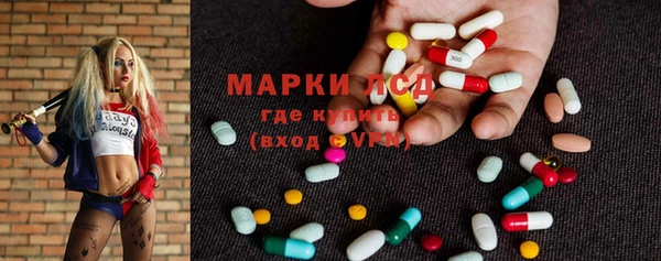 первитин Аркадак