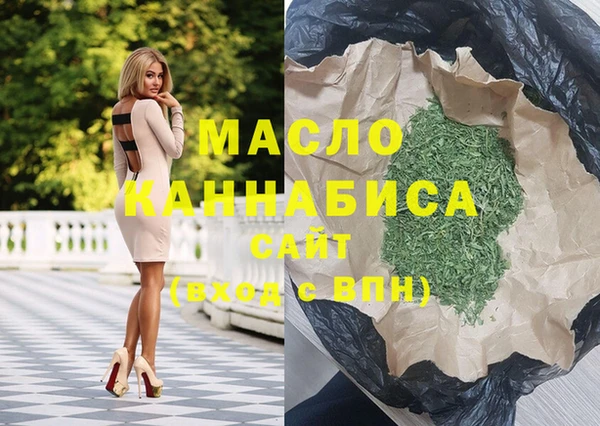 первитин Аркадак
