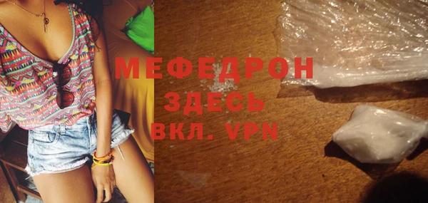первитин Аркадак