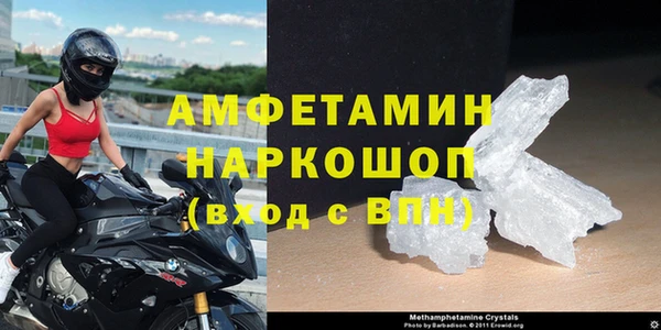 первитин Аркадак