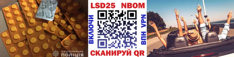 ЛСД экстази кислота  купить наркотик  Балашов 