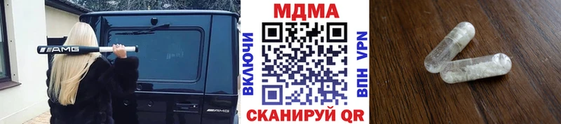 MDMA VHQ Балашов