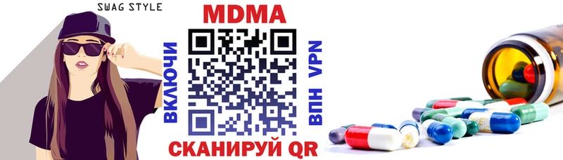 МДМА кристаллы  mega зеркало  Балашов 