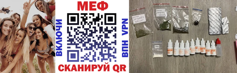 darknet официальный сайт  Балашов  МЕФ мяу мяу 