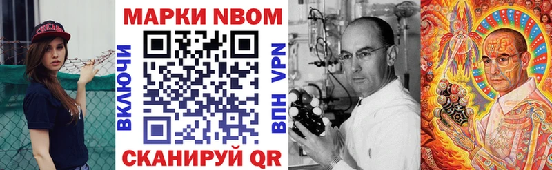 кракен онион darknet как зайти Марки 25I-NBOMe 1,8мг где найти наркотики Балашов