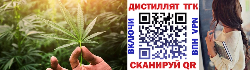 darknet клад  Балашов  Дистиллят ТГК вейп с тгк  хочу наркоту 